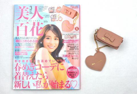 美人百花 2019年3月号《特別付録》 JILL by JILL STUART(ジルバイジルスチュアート)ハートチャーム付きミニバッグ型ケース【購入開封レビュー】