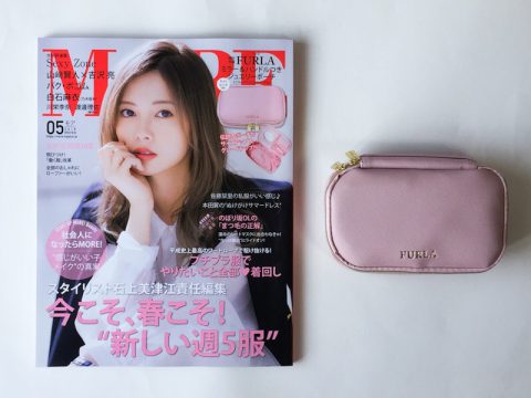 MORE(モア)2019年5月号 通常版《特別付録》FURLA(フルラ) のミラーつきジュエリーポーチ ライトピンクver.【購入開封レビュー】