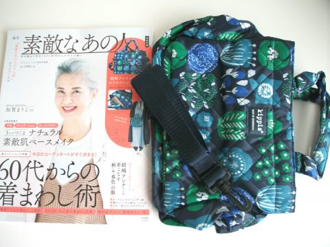 大人のおしゃれ手帖特別編集　素敵なあの人 春号＜付録＞結城アンナ＆kippisおでかけショルダーバッグ【購入開封レビュー】