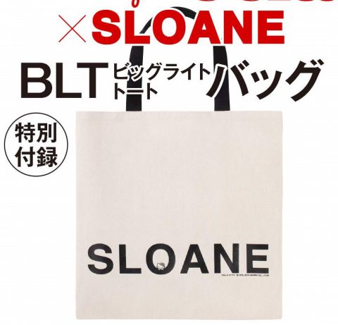 【次号予告】eclat（エクラ）2019年9月号《特別付録》ハローキティ×eclat×SLOANE（スローン）ビッグライトトートバッグ