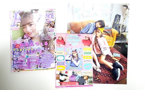 【開封レビュー】Popteen（ポップティーン）2020年4月号《特別付録》のあんつぇる＆めるるA3サイズ両面ポスター・わおんつぇるPOP卒業記念シール