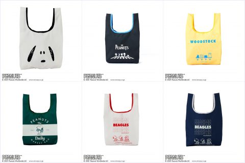 【新刊情報】SNOOPY（スヌーピー） ecoBAG BOOK No.1～No.6