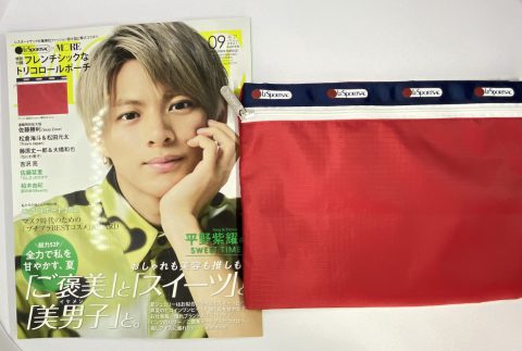 【開封レビュー】MORE(モア)2021年9月号《特別付録》LESPORTSAC(レスポートサック)フレンチシックなトリコロールポーチ