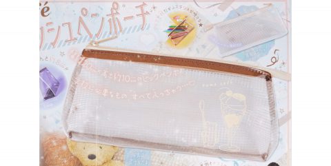【次号予告】りぼん 2021年10月号《特別付録》kuma cafe　クリアメッシュペンポーチ