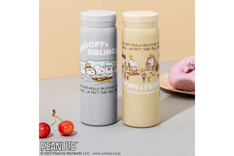 【新刊情報】SNOOPY(スヌーピー)真空断熱ステンレスボトル BOOK(SNOOPY&SIBLINGS/SNOOPY&FRIENDS)