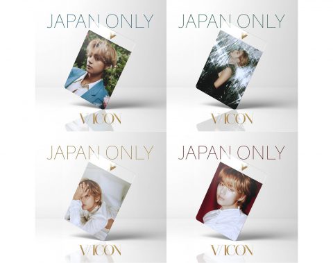 【1000円OFF＆「Dicon POPUP」招待あり！新刊情報】BTS V（テテ）ソロ写真集 DICON ISSUE N°16 V : VICON 「a magazine about V」表紙・特典4タイプ