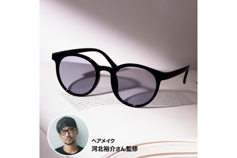 【次号予告】otona MUSE(オトナミューズ)2024年6月号《特別付録》ヘアメイク 河北裕介さん監修 小顔に見える! 調光サングラス